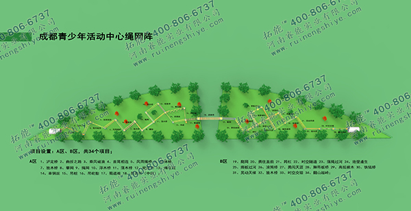 青少年繩網(wǎng)陣、青少年中空項(xiàng)目、青少年拓展